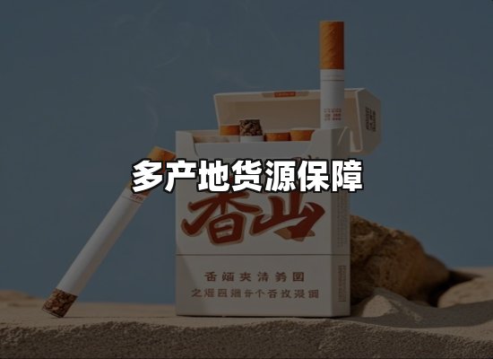 专业优势